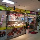 진배족발 - 성북구 장월로1길 79 | 진배족발