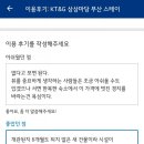 서면스테이 이미지