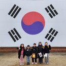 선민투어 | 초등 체험학습 추천 티처투어 후기｜서대문형무소, 서대문자연사박물관, 천안 독립기념관, 전쟁기념관