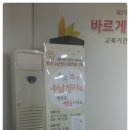 동림동 행정복지센터 이미지