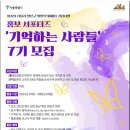 우리가만드는미래주