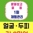 올가드림뷰티 이미지