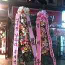 막창집 - 청주시 서원구 청남로 1827-27 | 막창집
