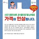납부필증 이미지