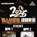 헬스브로짐&PT 대실역점 네이버블로그