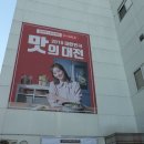 하이마트 이미지