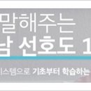 에듀T.O.P.학원 네이버블로그