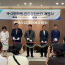 이엔의원 네이버블로그