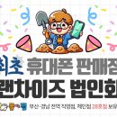땅파서폰파는집 이미지