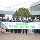 연동면사무소 세종의소리