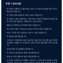 더벤티수월점 | 스타벅스 서머쿠폰 사용법 총정리 (아이스라떼 블론드 벤티로 먹었어요)