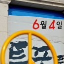 홍촌말로 뉴시스