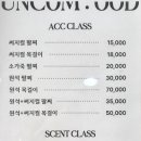 나만의 악세사리 이미지