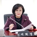 성남시여성복지회관 | 성남시의회 서희경 의원, 여성플러스센터·대상포진 예방접종 조례안 심사