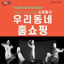무대공감 소극장 Daum카페