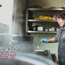 싱그랭이 | 동네한바퀴 완주군 손두부 한상 두부전골 전북 완주군 싱그랭이마을