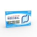 프레쉬앤