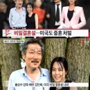 김민희 홍상수, 미국 결혼설? 美변호사 "유타주도 중혼 금지…형사처벌 대상" 이미지