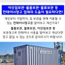 창녕군보건소(성산보건지소) 네이버블로그