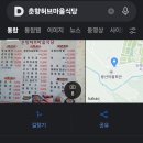 춘향식당 이미지