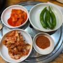 휴렉스빌딩 | 부산 용호동맛집 / 용호동맛집추천 / 불뼈구이가 맛있는 맛나감자탕 용호점 솔직후기