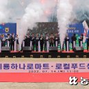 계룡하나로마트 로컬푸드센터 이미지