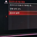 타이어세상 | 내돈내산 💸 대전 관평동 드래곤타이어 테크노관평점 에서BMW 6GT 피렐리 피제로 타이어 네개 교체 후기 ❤️‍🔥