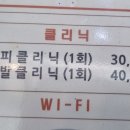 샬롬헤어 이미지