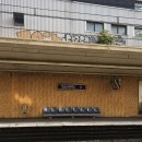 신신민박 이미지