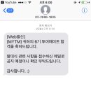 (주)투어메이트 이미지