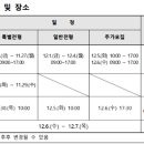고명외식고등학교 이미지