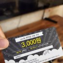 편의점사랑 주안 이미지