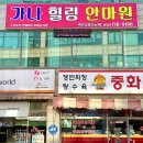 인천중앙안마원 이미지