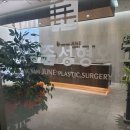 강남준성형외과의원 이미지