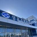 영흥상회 이미지