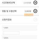 번개맨체험관 이미지