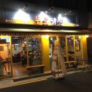 여기닭/닭발과오돌뼈