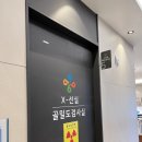 구구정형외과의원 이미지