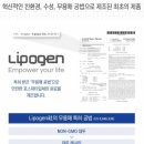 웰런스