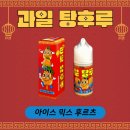 상큼과일탕후루 네이버블로그