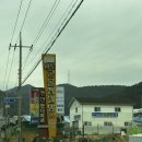 오랑 | 오랑황토옥군불방 방문 후기 – 전통 군불 찜질방의 힐링 경험