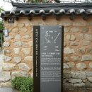 함라노소경로당 이미지