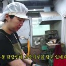 남매떡방앗간 이미지