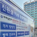 정관행복주택 이미지