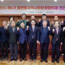 이규선농장 충청투데이