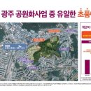 송암파크 이미지