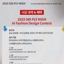 라사라패션교육개발주