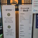 3096 | [대전 문창시장 맛집] 빠삭함의 끝판왕! '감자바위골' 감자전 &amp; 보들보들 수육 내돈내산 찐 후기