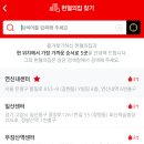 연신내헌혈의집 네이버블로그