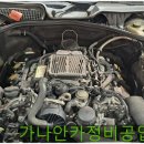 가나안공업사 이미지